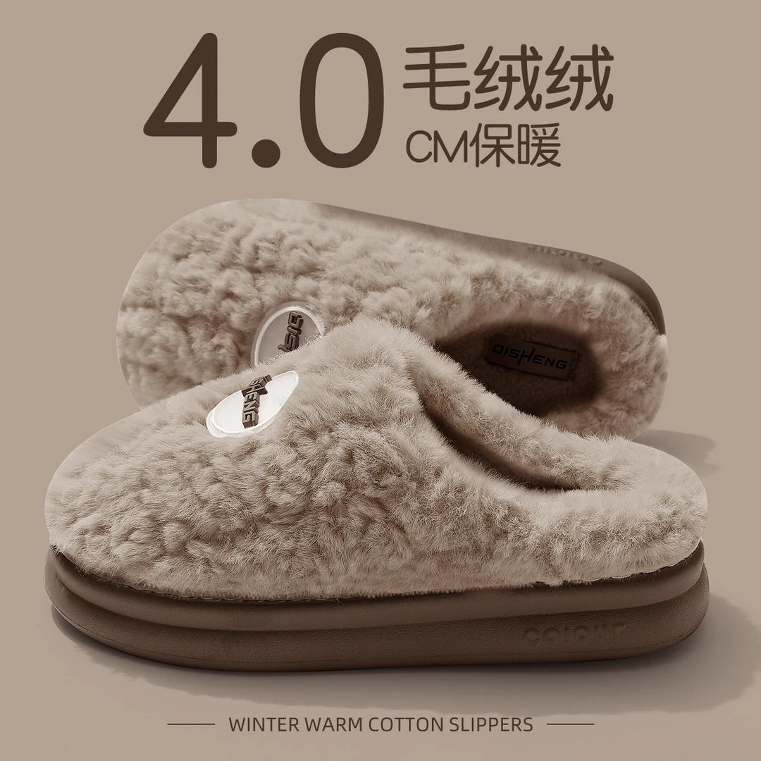 棉拖鞋男秋冬季2025新款室内家居防滑静音保暖家用毛毛加绒棉拖女