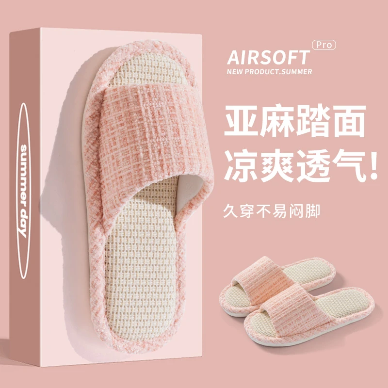 亚麻拖鞋女士春秋室内家居家吸汗静音防滑四季家用棉麻布拖鞋男士