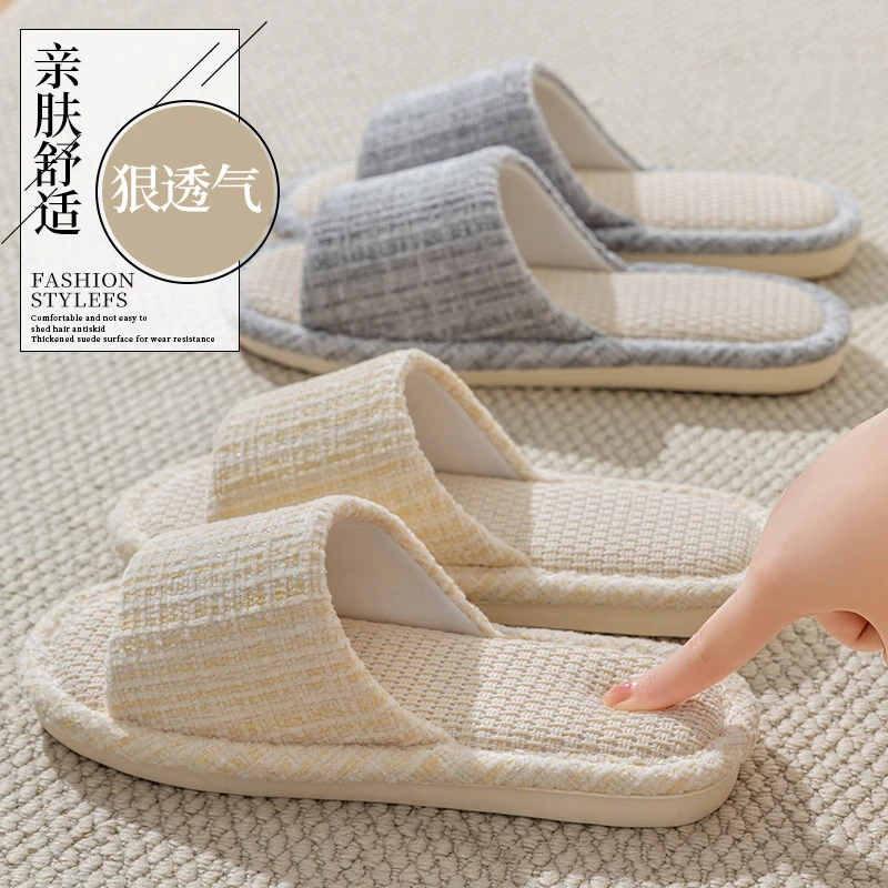 四季通用亚麻拖鞋女士夏季室内家居吸汗防滑透气速干家用棉麻拖鞋