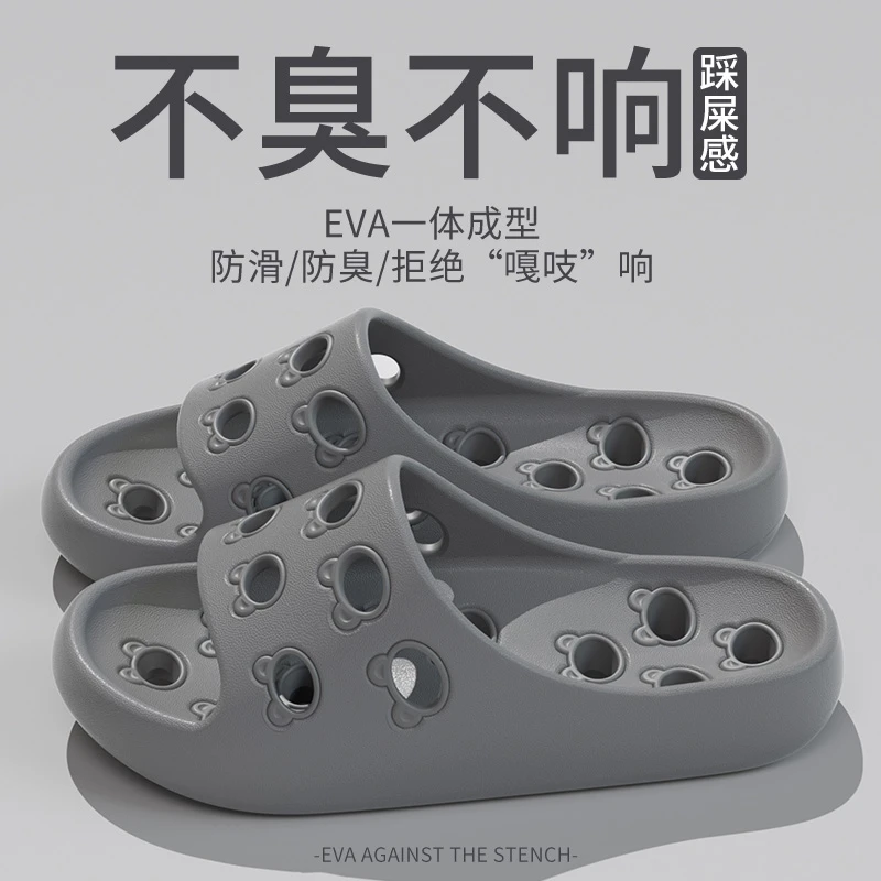 漏水拖鞋男士不臭脚2025新款室内浴室洗澡防滑镂空速干凉拖鞋女夏