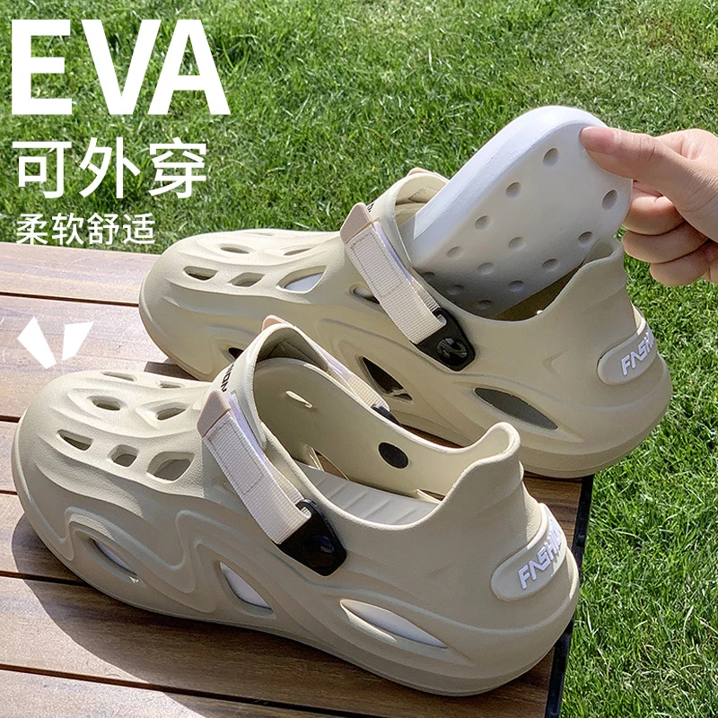 外穿洞洞鞋男款夏季EVA简约运动透气防滑厚底涉水鞋沙滩拖鞋男士