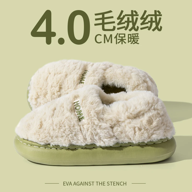 足康乐包跟棉拖鞋女冬季新款室内家居防滑加厚保暖毛绒踩屎感棉鞋