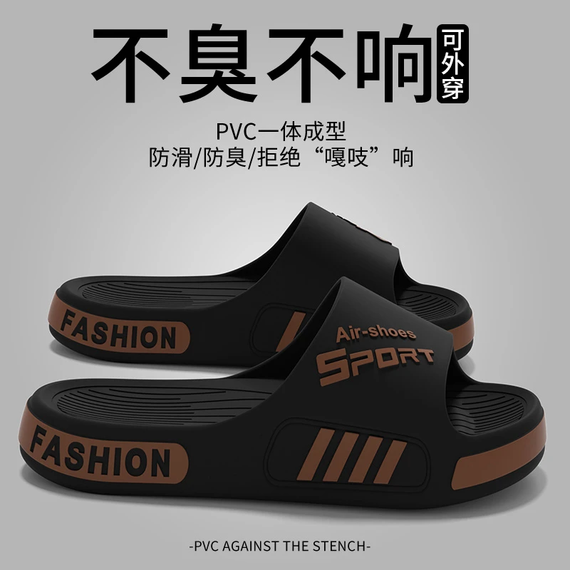 足康乐特大码拖鞋男家居踩屎感沙滩夏外穿夏天防臭凉拖鞋男士夏季