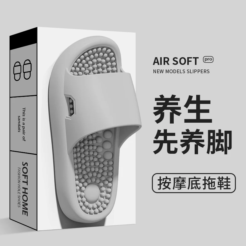 足康乐养生家用按摩拖鞋穴位凉拖鞋浴室厚底防滑室内家居软底静音