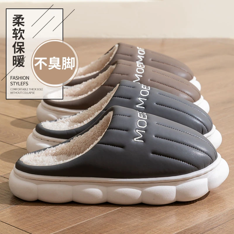 2024新款棉拖鞋男冬季室内居家保暖防滑加绒加厚软底防水棉拖女冬