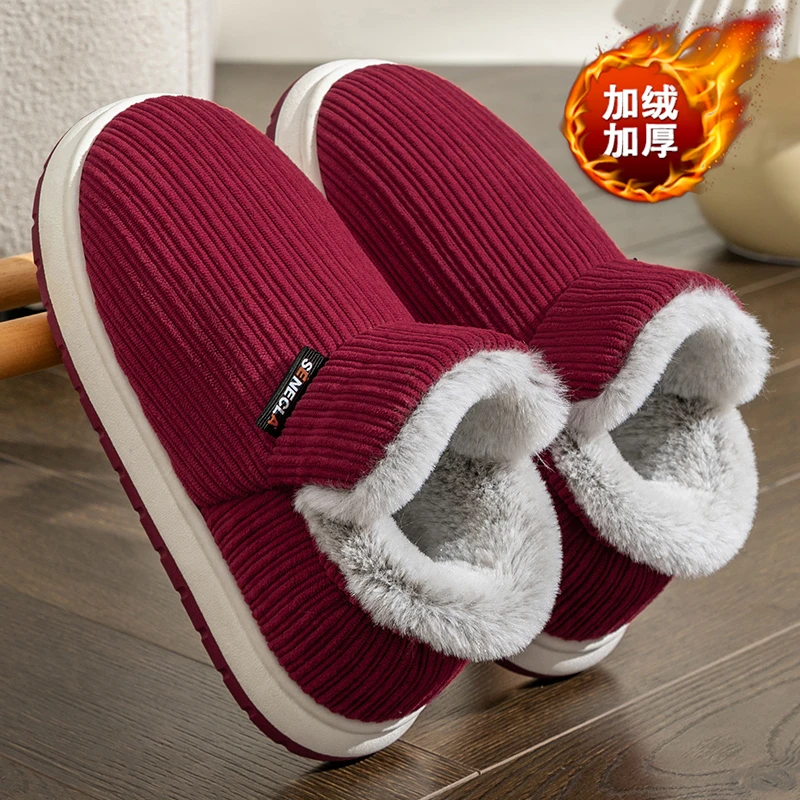 足康乐棉鞋女士冬季包跟防滑保暖室内家居加绒加厚底外穿棉拖鞋男