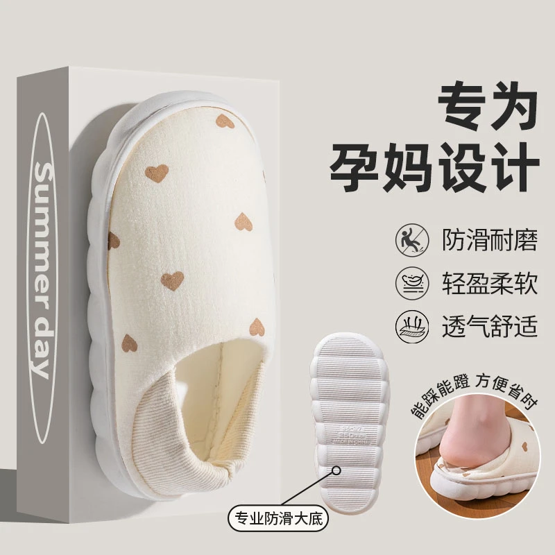 月子鞋夏季薄款透气89月份孕妇产妇产后春秋软底防滑包跟拖鞋女士