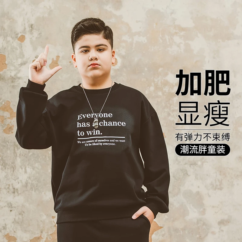 胖童装男童卫衣加肥加大秋款上衣中大童胖孩子宽松打底衫68038