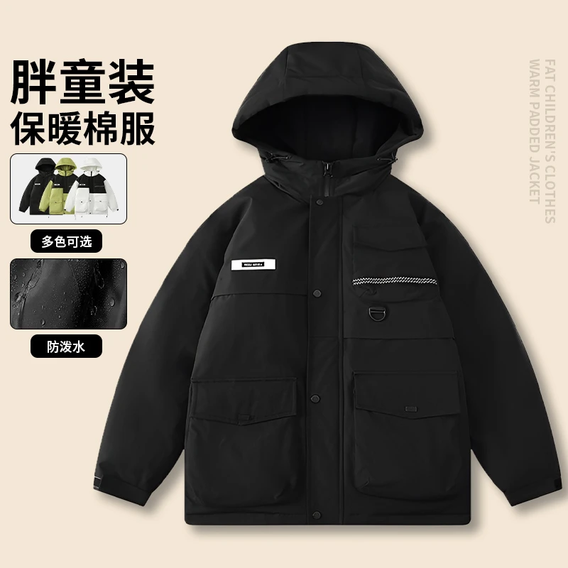 胖童棉服男童冬季厚款外套棉袄中大童保暖抗寒上衣加肥加大8323