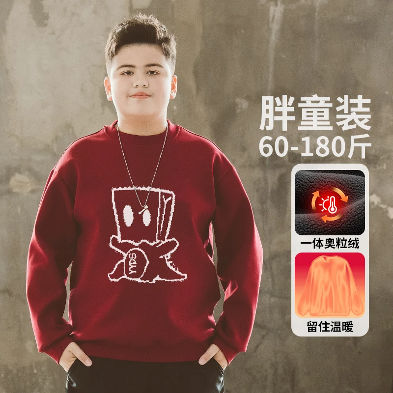 红色卫衣男童胖童冬季加绒加厚打底衫中大童加肥加大保暖上衣宽松