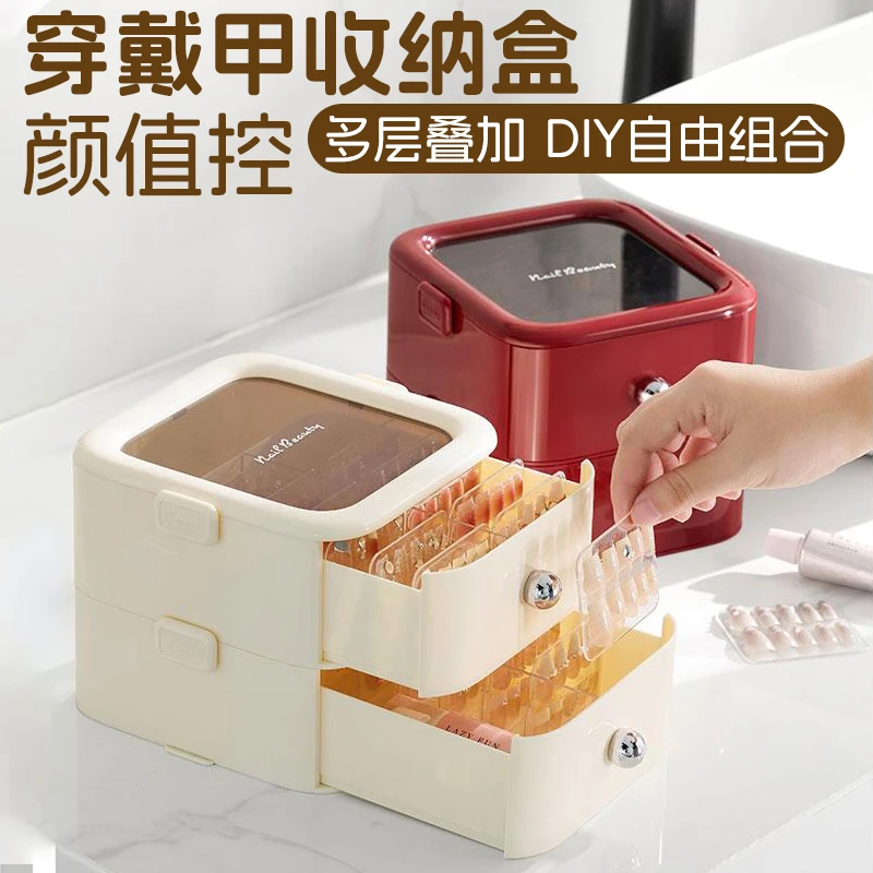 轻奢穿戴甲片收纳整理盒多层收纳展示架抽屉式化美甲工具收纳桌面