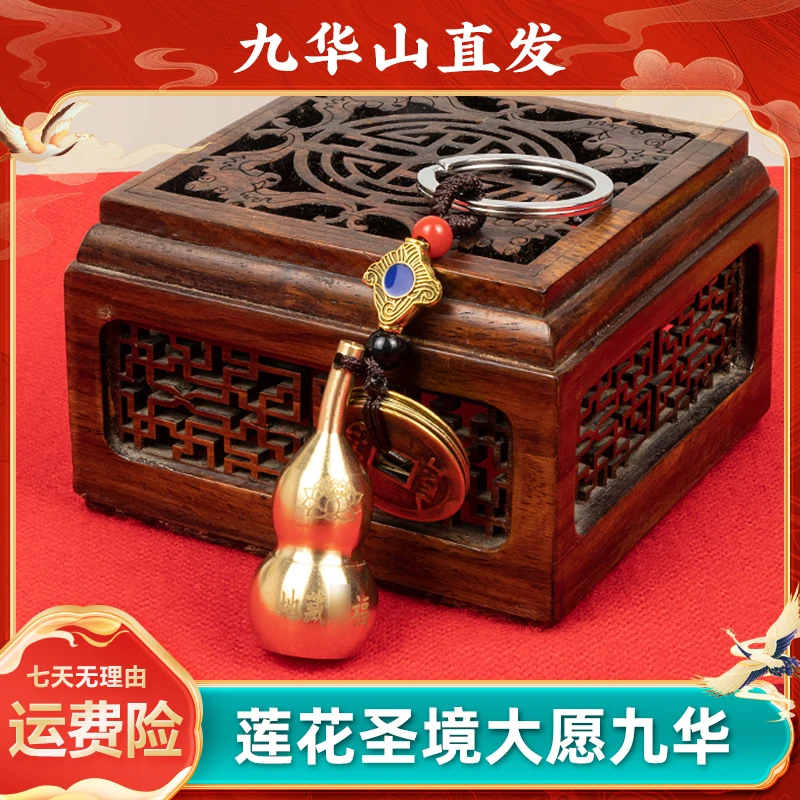 纯铜五帝钱钥匙扣黄铜葫芦挂件空心福禄汽车吊坠纯铜旅游地摊装饰
