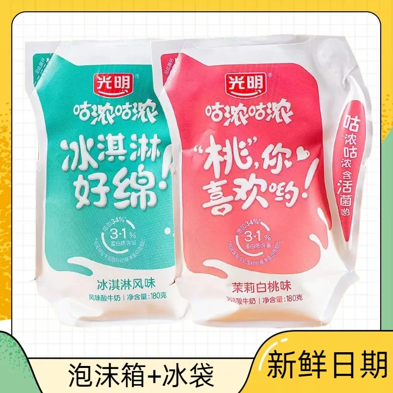 光明（顺丰包邮）180g/袋咕哝咕哝酸奶营养