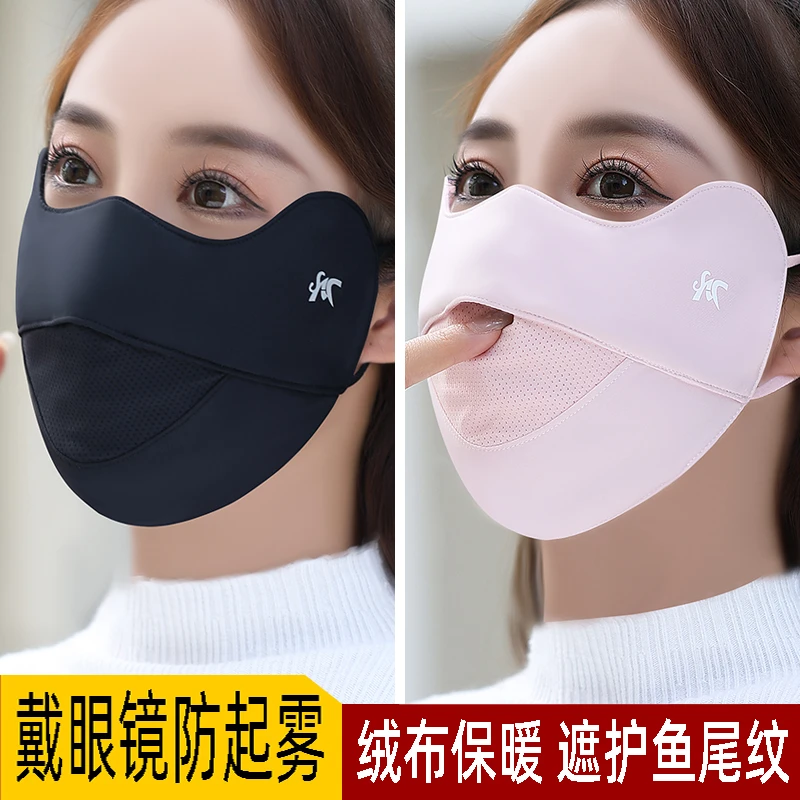 口罩女高颜值秋冬季防风寒加厚加绒保暖透气男潮款骑车遮护脸面罩