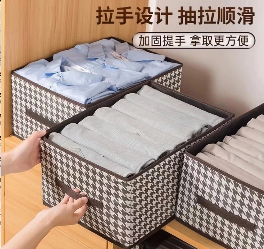 【库存不多 千鸟格收纳盒】可折叠40*28*20cm由/围巾 > 帽子补贴