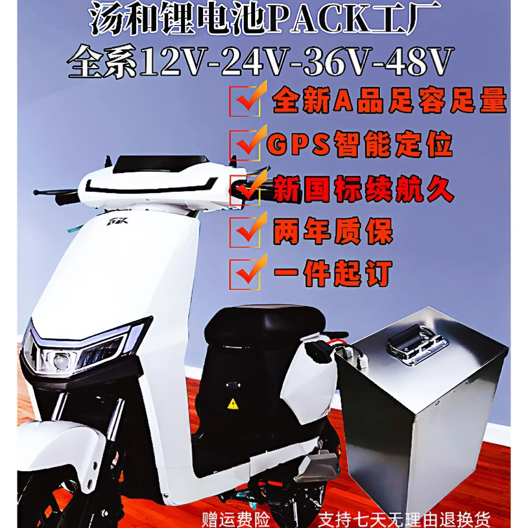 48V20A耐高温电动车锂电池足容A品电芯稳定耐用支持尺寸家用