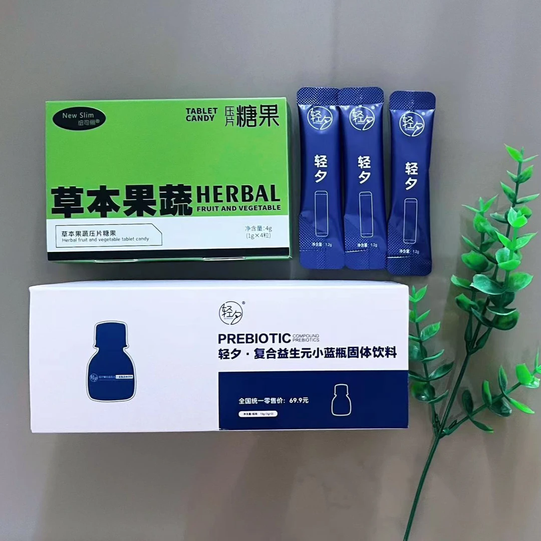 【4-7天体验】纽司俪 加速片4颗+轻夕 小蓝瓶3瓶+小蓝袋3袋