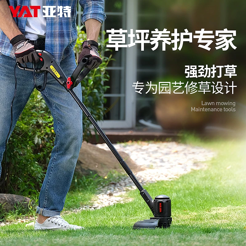 亚特电动割草机家用插电打草机5239小型除草机多功能割草坪修剪机