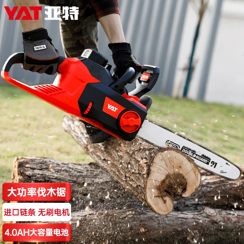 亚特YT4388充电式电锯40锂电大功率家用电链锯户外无线电动伐木锯