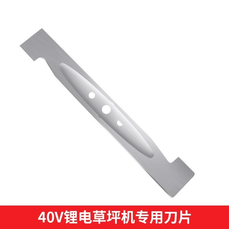 亚特割草机原装配件剪草机草坪机刀片打草绳