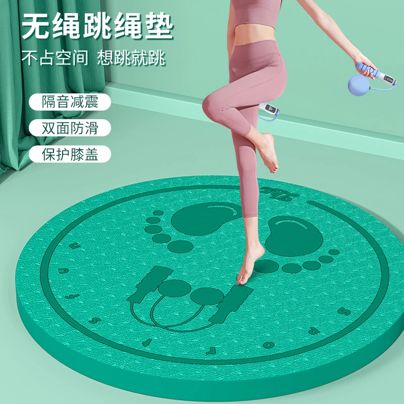 无绳跳绳垫子地垫防滑家用隔音专业防水环保纯色无味加厚双面