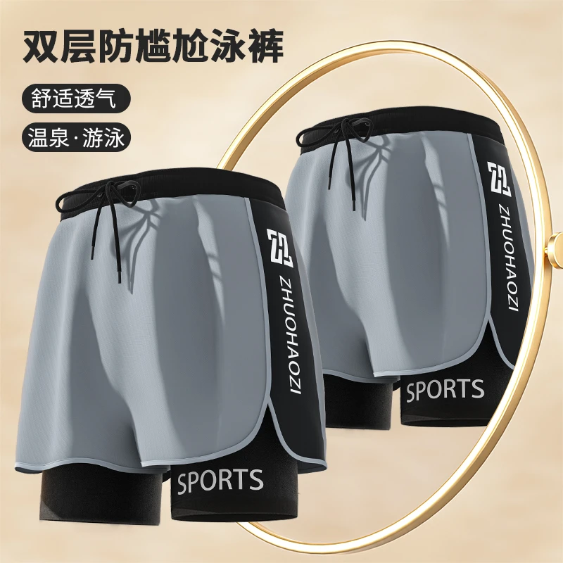 泳裤男士防尴尬双层宽松游泳裤衣2023新款五分沙滩游泳装备男全装