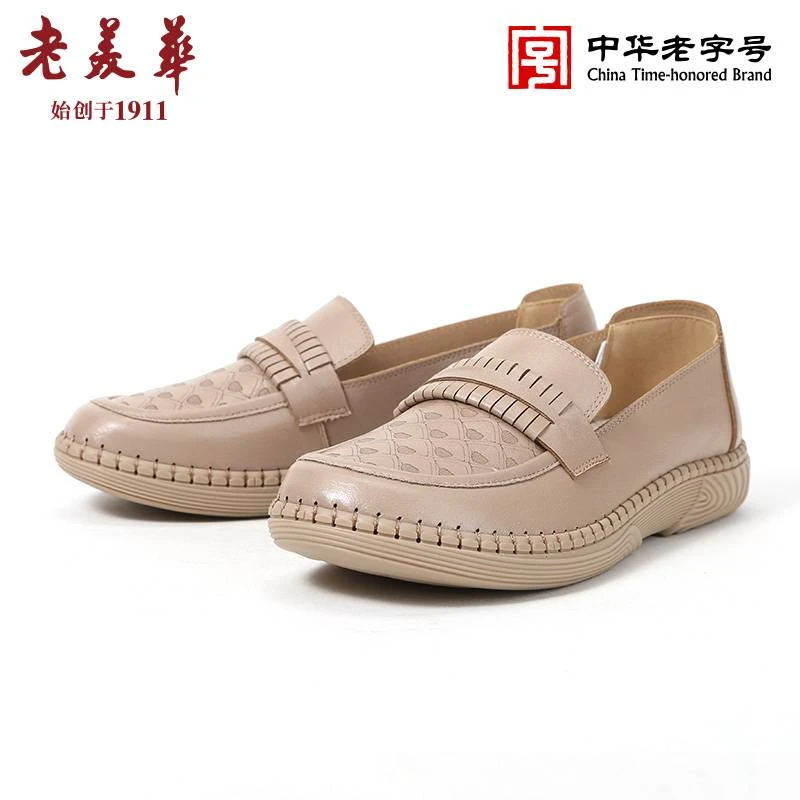 老美华春季女士简约百搭科技布日常通勤套脚中口日常鞋 441201077