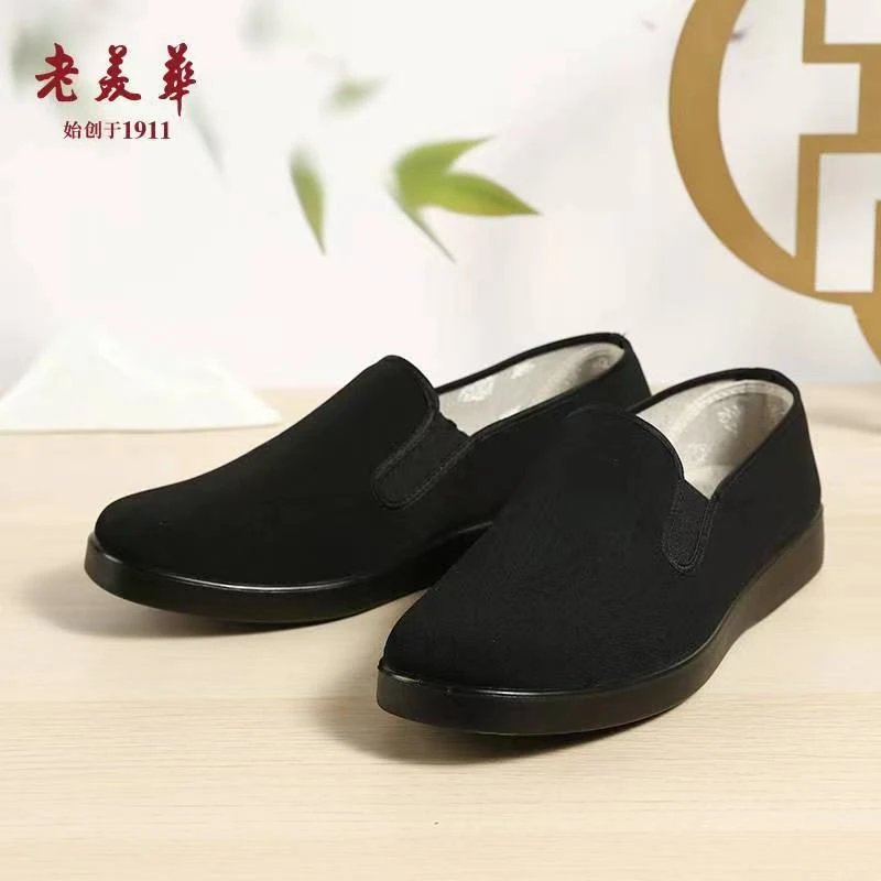 老美华男士常年款布鞋215184051/445101016