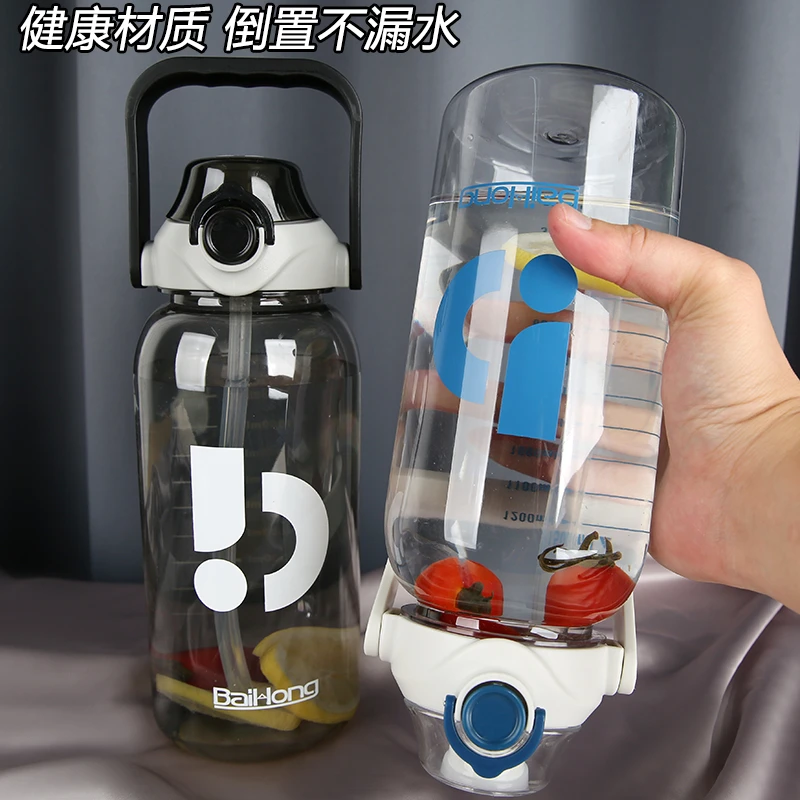 工地超大容量吸管杯防摔不漏水便携式塑料杯网红户外运动健身水杯