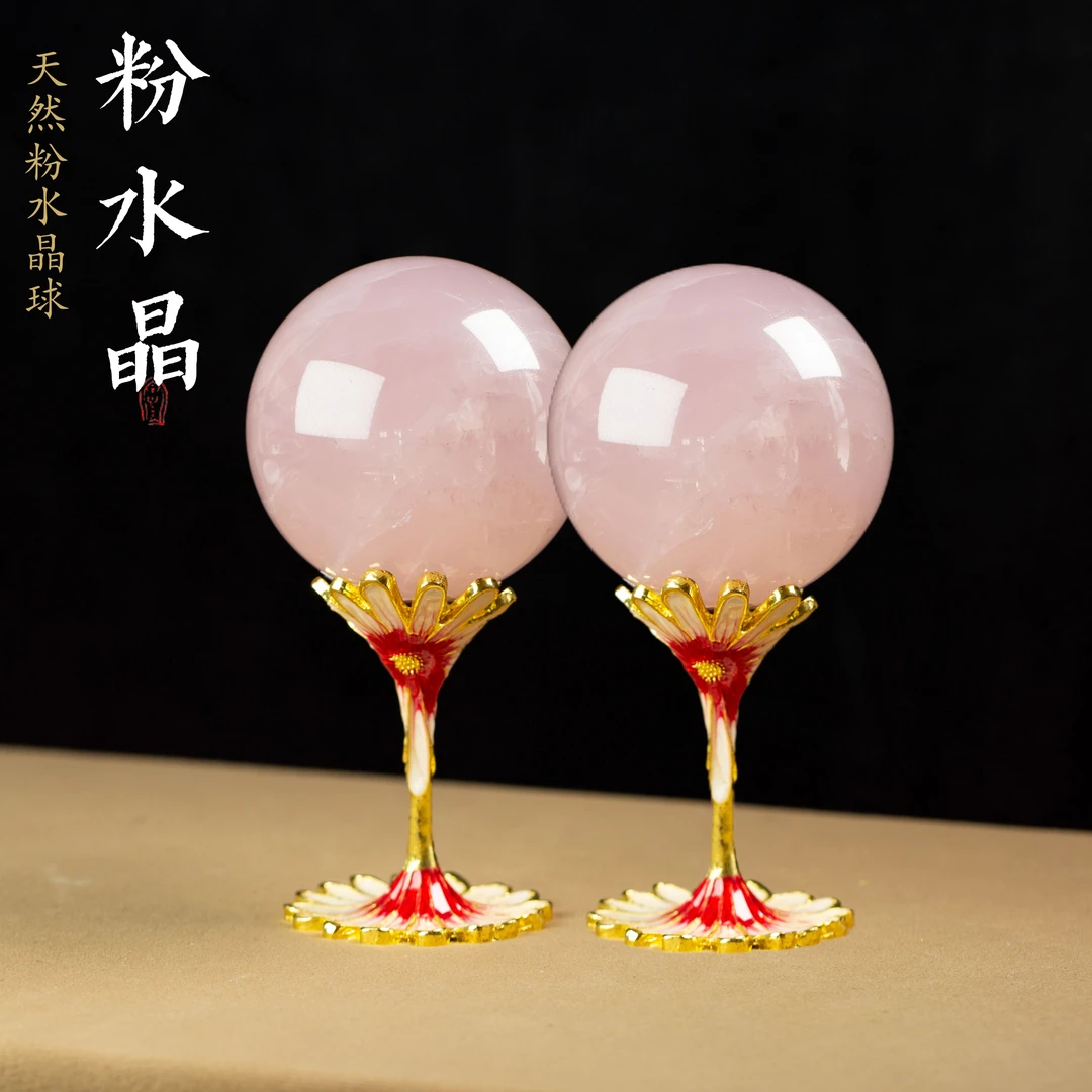 天然粉水晶球摆件多样性发一 编号-M20530