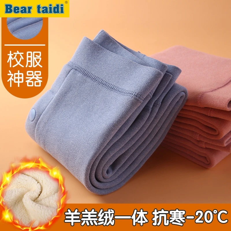 冬季加绒加厚羊羔绒儿童保暖裤 A1215 18