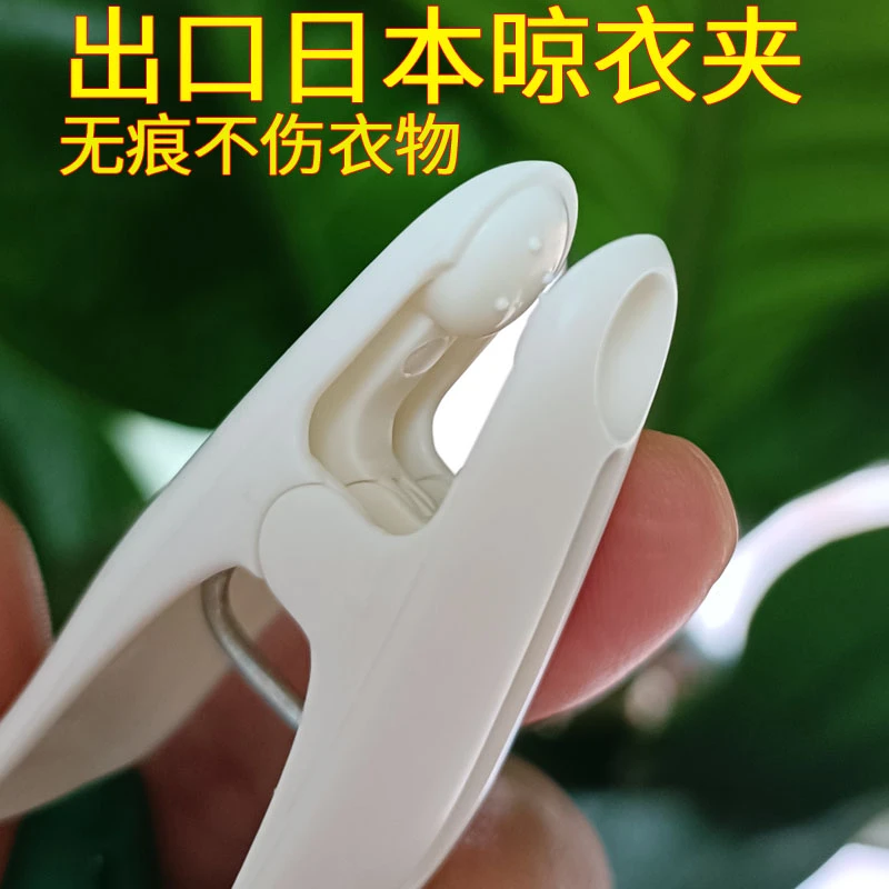 晒衣夹子晒被子无痕晾晒夹子袜夹衣服的夹子家用晾晒衣袜塑料夹