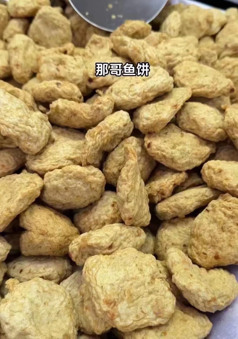 甲子海鱼那个鱼饼