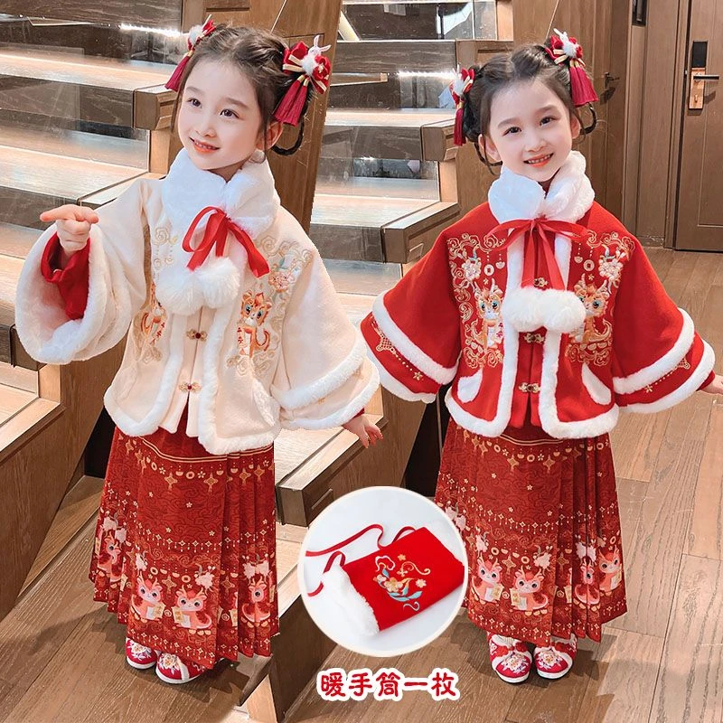 汉服女童宝宝加厚唐装中国套装儿童古装2024拜年新款冬季马面秋冬