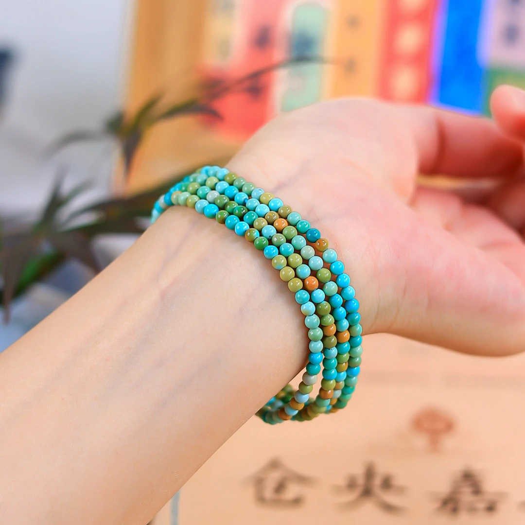 纯天然原矿高瓷彩虹链一条，直径3.8mm，重13克