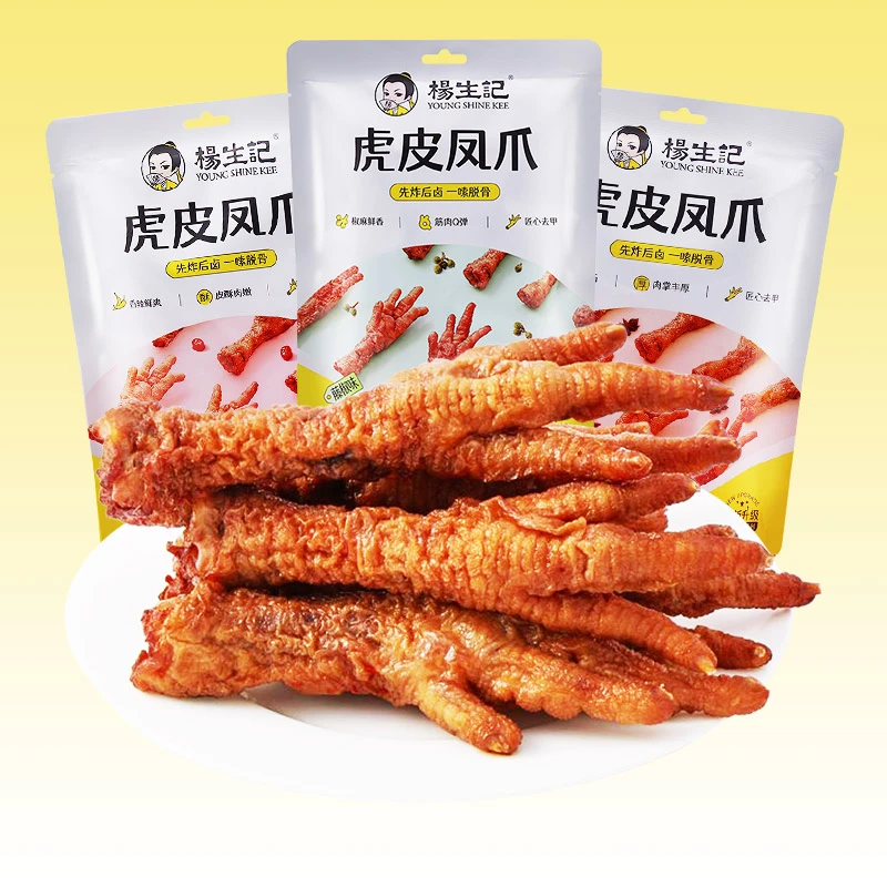 【达人专属】杨生记105g虎皮凤爪鸡爪子零食卤味网红小吃熟食即食