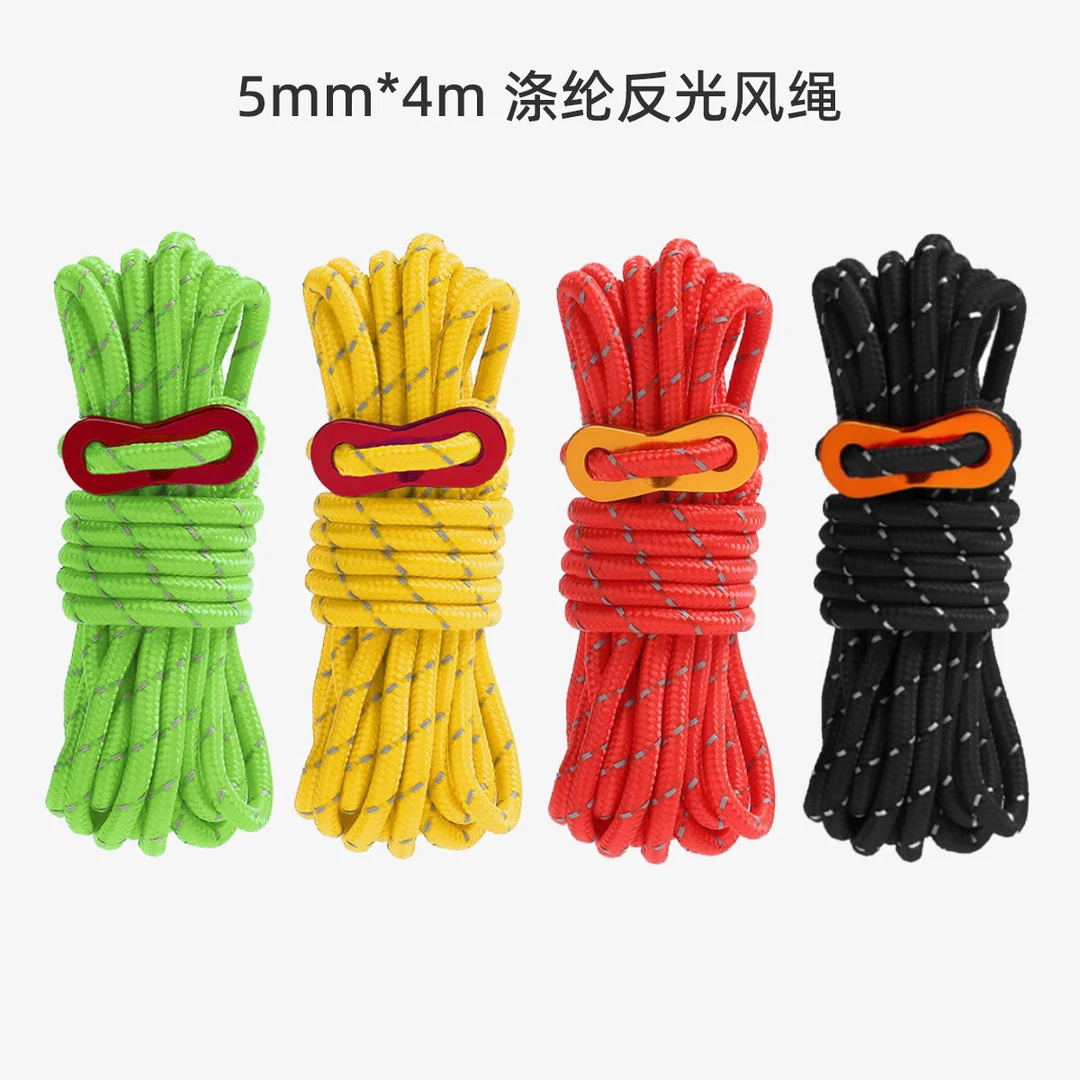 户外露营防风绳5mm*4m加粗反光风绳野营帐篷天幕涤纶绳晾衣绳耐磨
