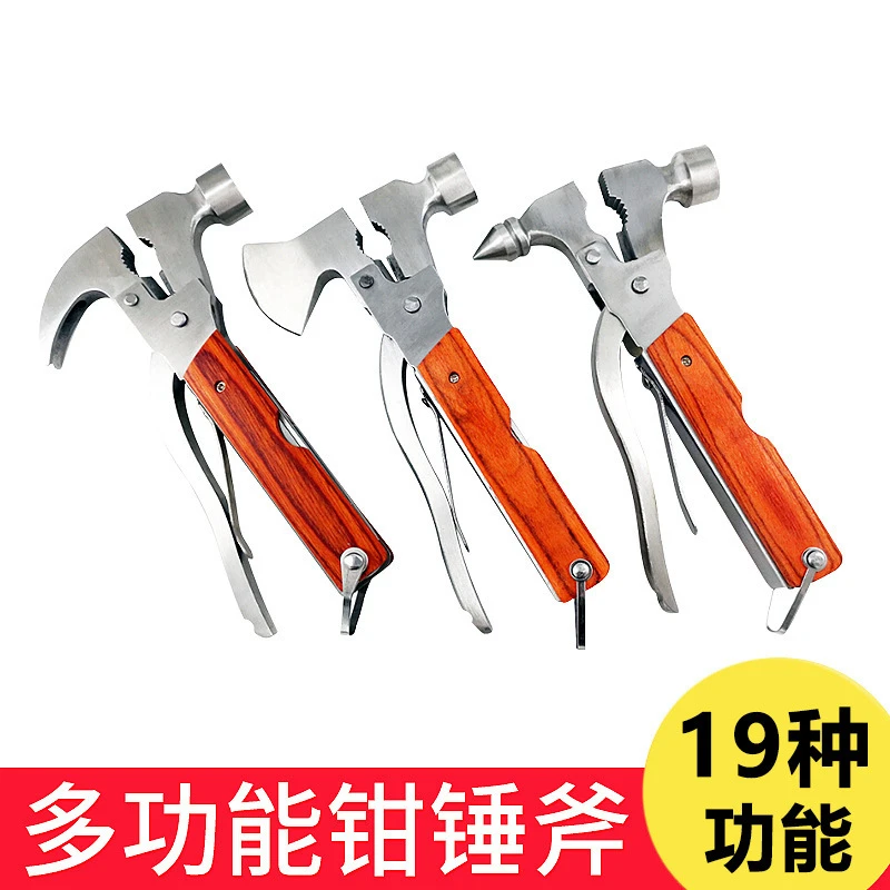 户外多功能组合工具便携式家用迷你斧头刀钳锥车载安全锤救生锤