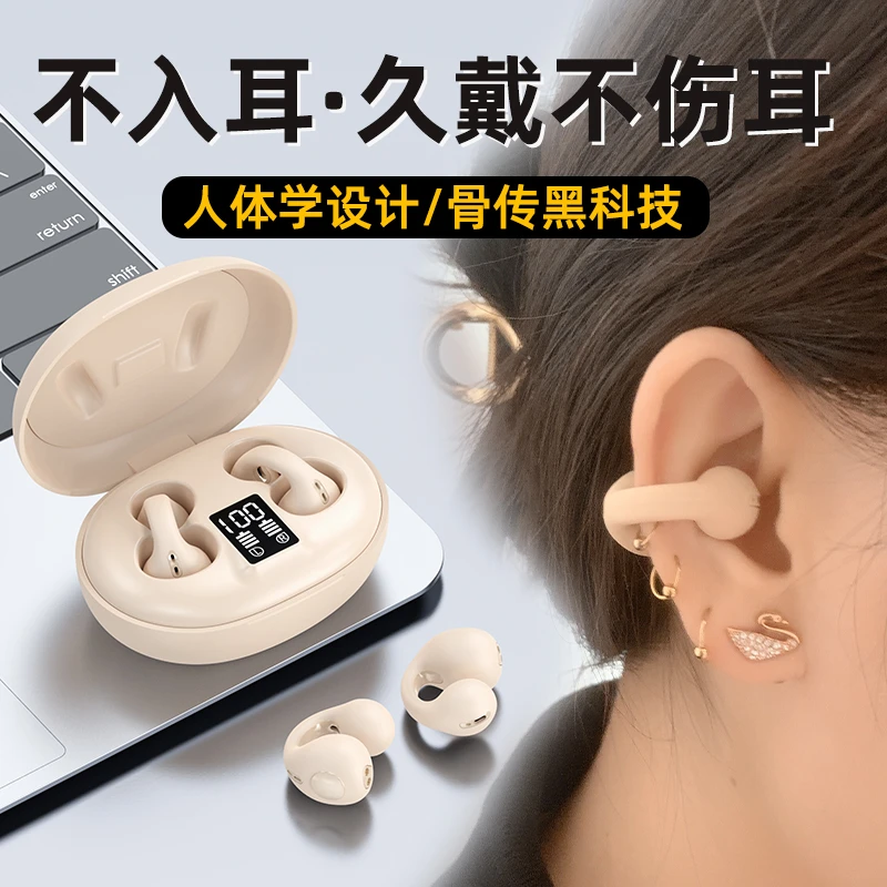 蓝牙耳机真无线运动耳夹式长续航高音质狂甩不掉适用vivo华为苹果