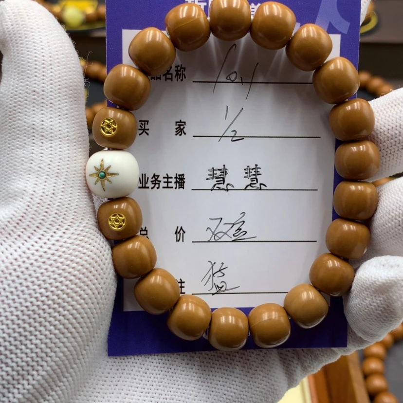 【闪购商品】猴头核桃吊坠½