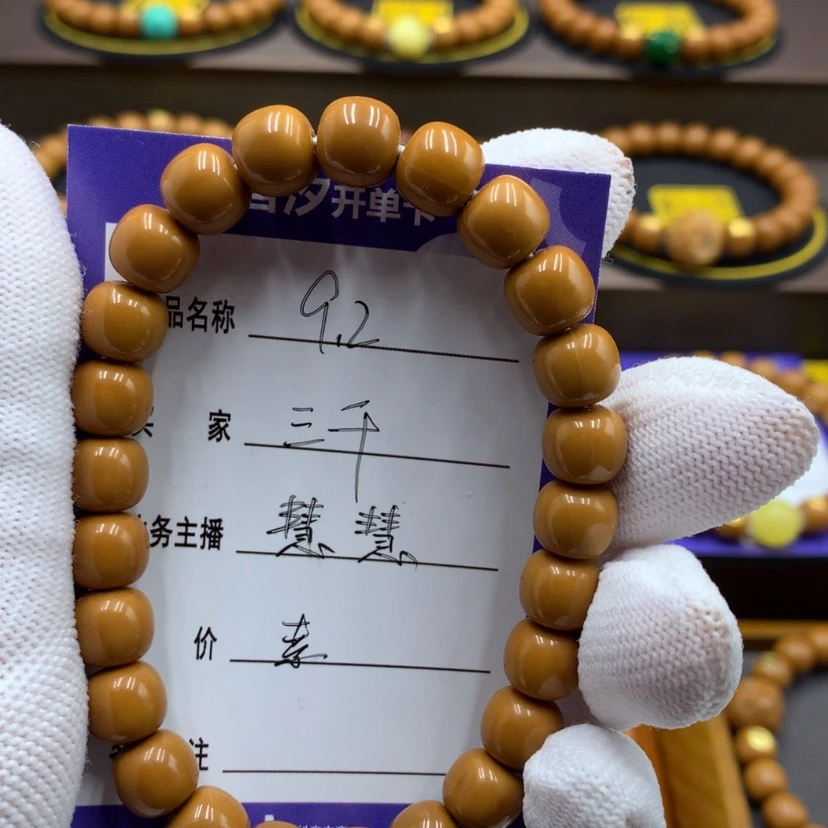 【闪购商品】猴头核桃吊坠谢*千