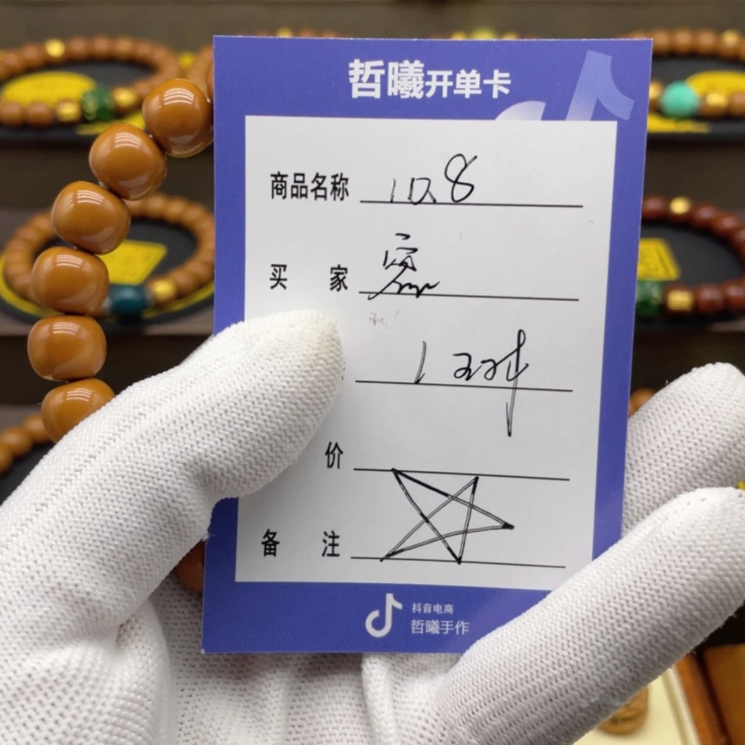 【闪购商品】猴头核桃吊坠?***?
