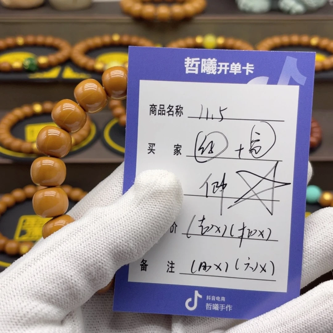 【闪购商品】猴头核桃吊坠王*伟