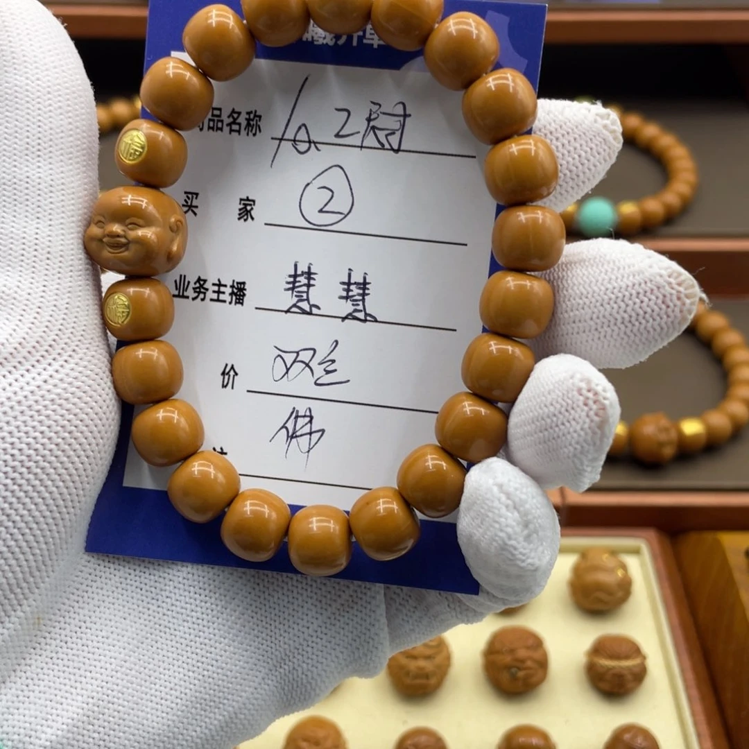 猴头核桃手串猴头