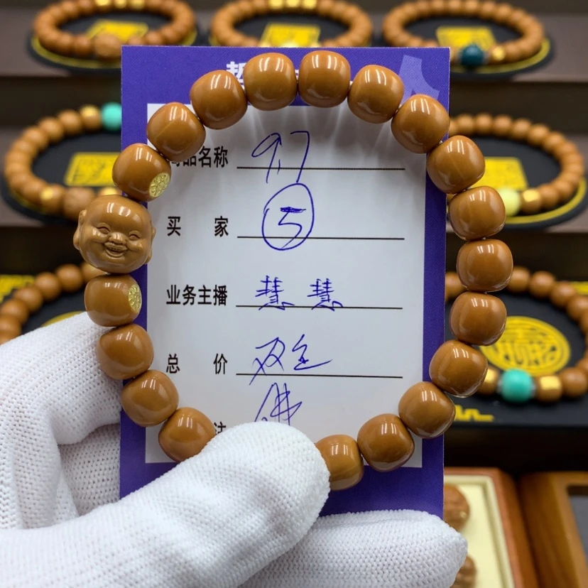 【闪购商品】猴头核桃吊坠