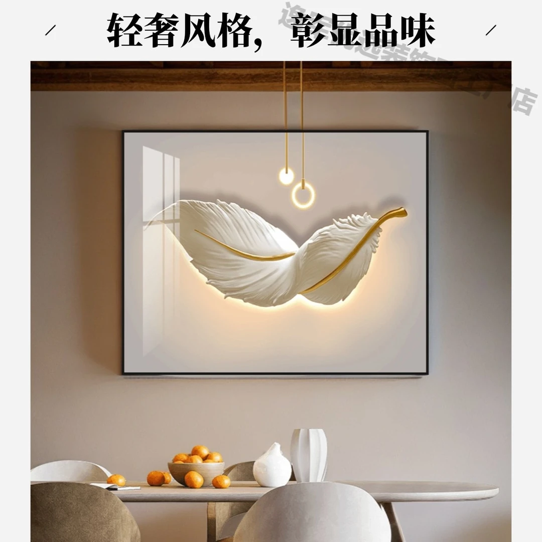 餐厅背景墙沙发客厅抽象壁画轻奢床头餐厅背景墙挂画装饰画高级感