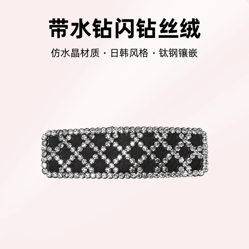 PUXIYAN/朴希颜带水钻bb夹成人气质侧边发夹网红一字夹闪钻丝绒