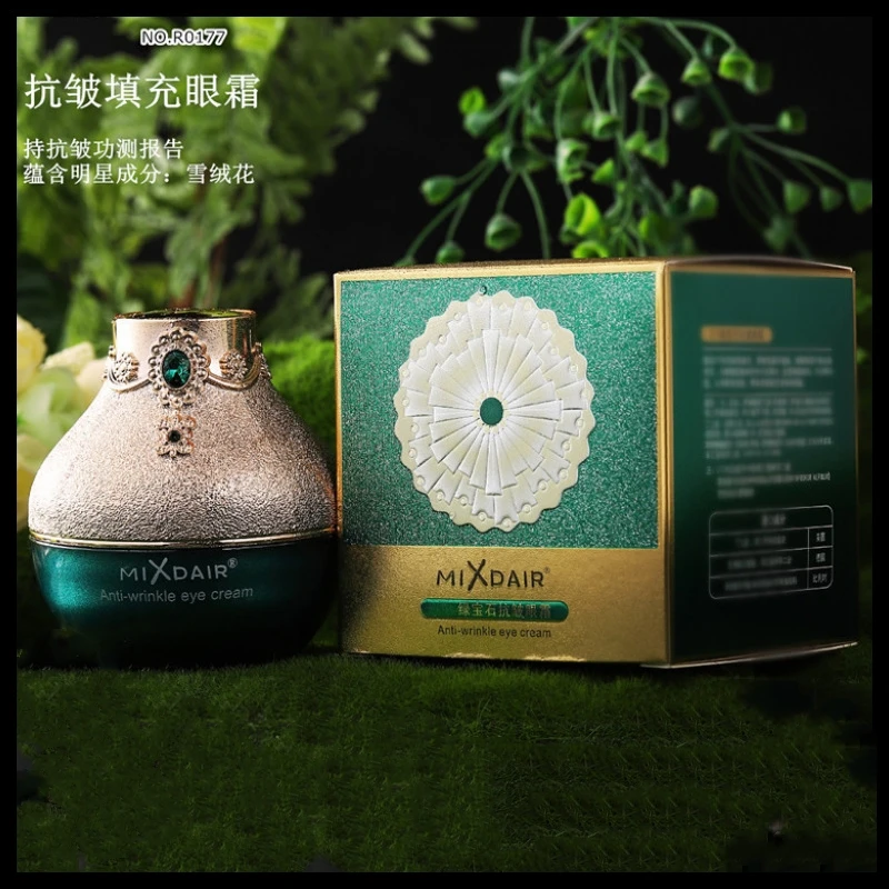 MIXDAIR绿宝石抗皱眼霜眼部修护淡化眼周细纹填充精华眼霜