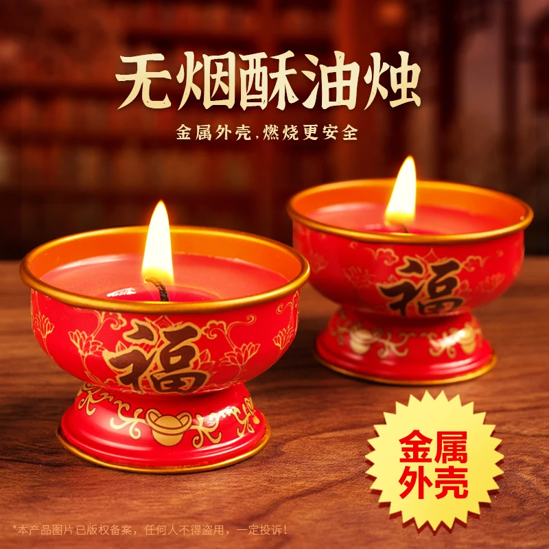 8小时铁壳福旺红色小蜡烛无烟过年春节中秋新款1盒/3对招财福旺灯