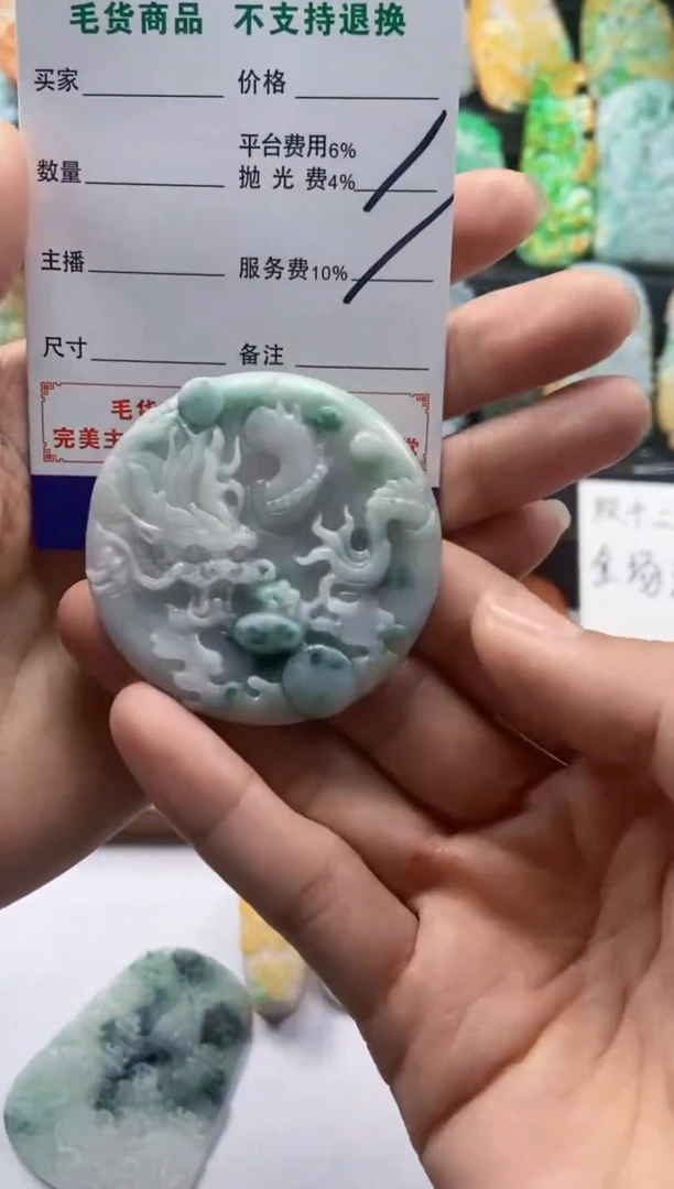 【闪购商品】定制翡翠未镶嵌1